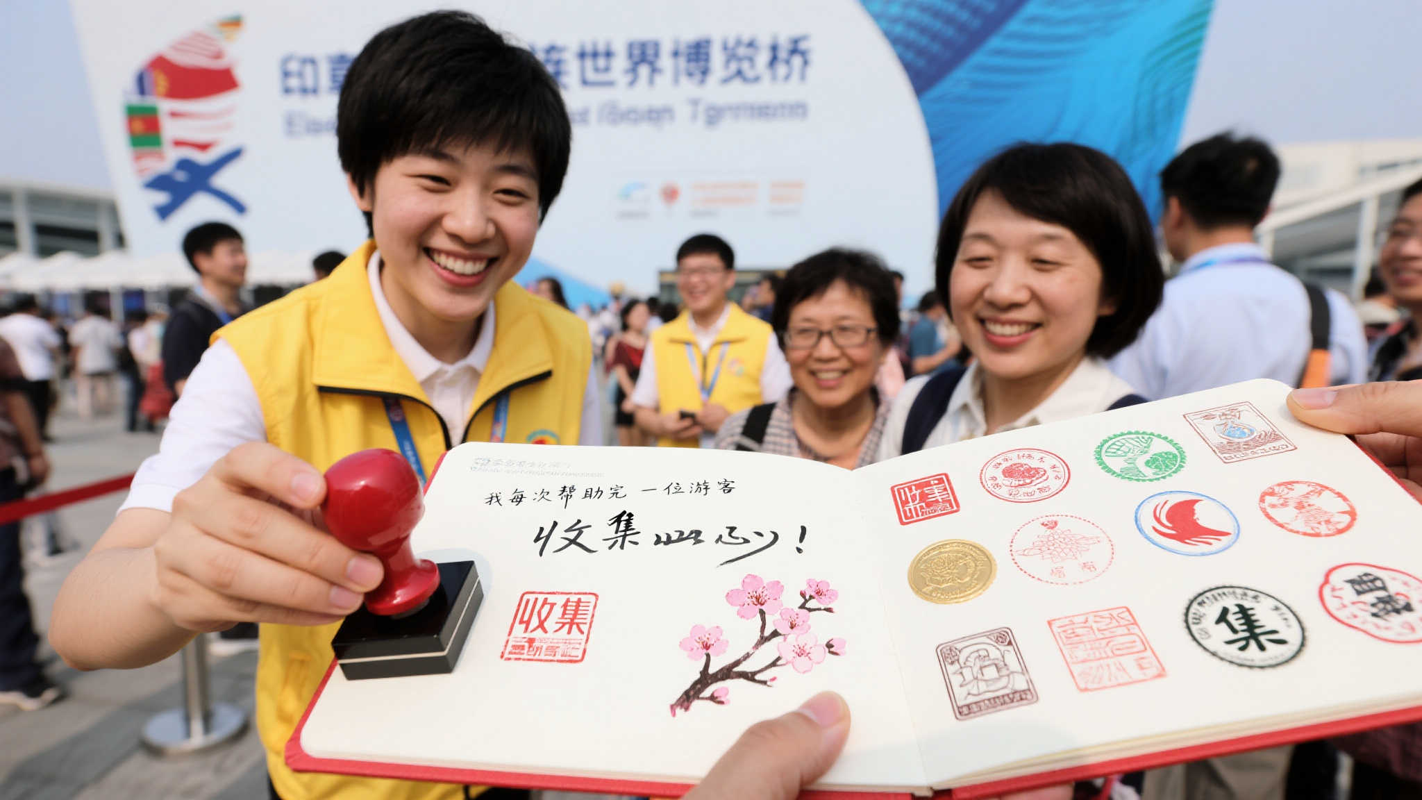 笑容与印章交织，世博会上的中国志愿者风采